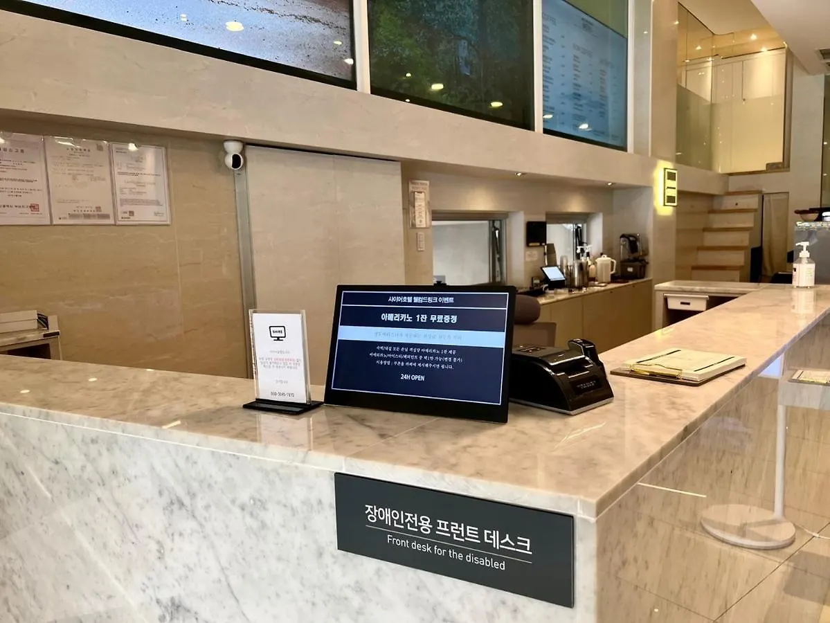 Seomyeon Ib Hotel Busan Coreia do Sul