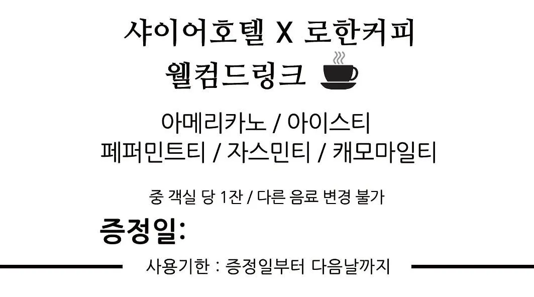 Seomyeon Ib Hotel Busan